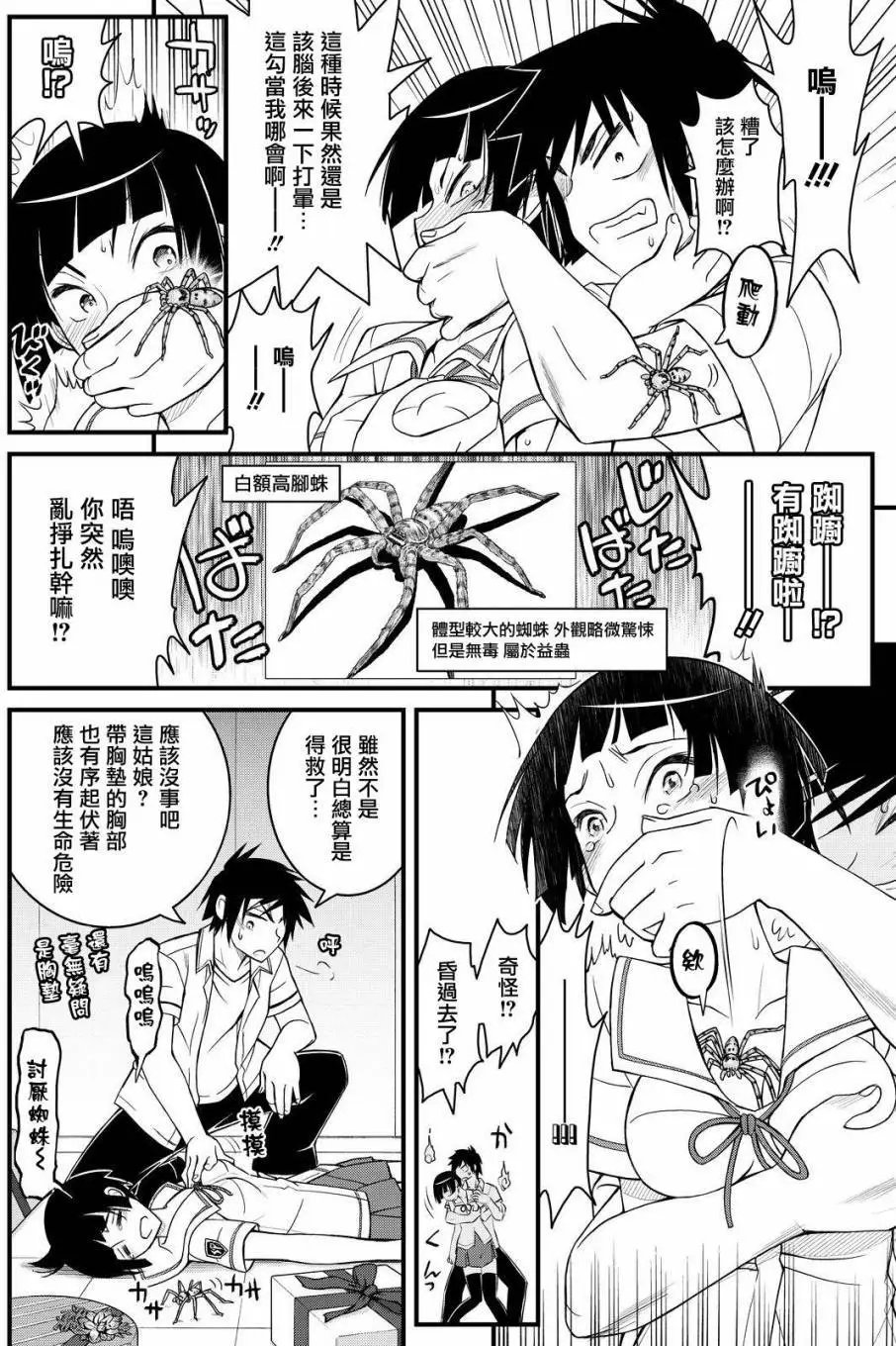 第40回