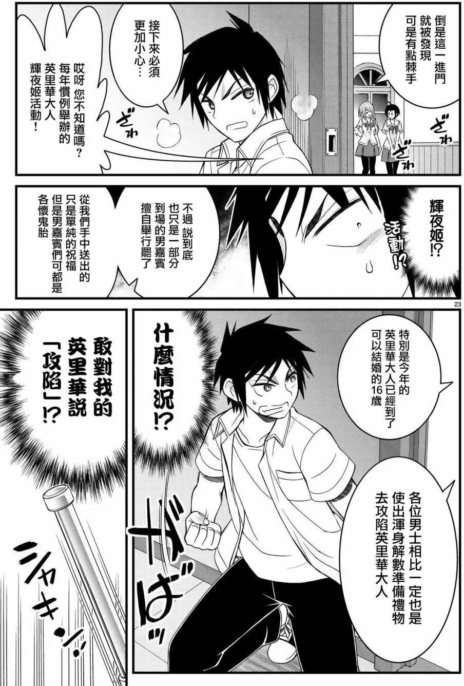 第40回