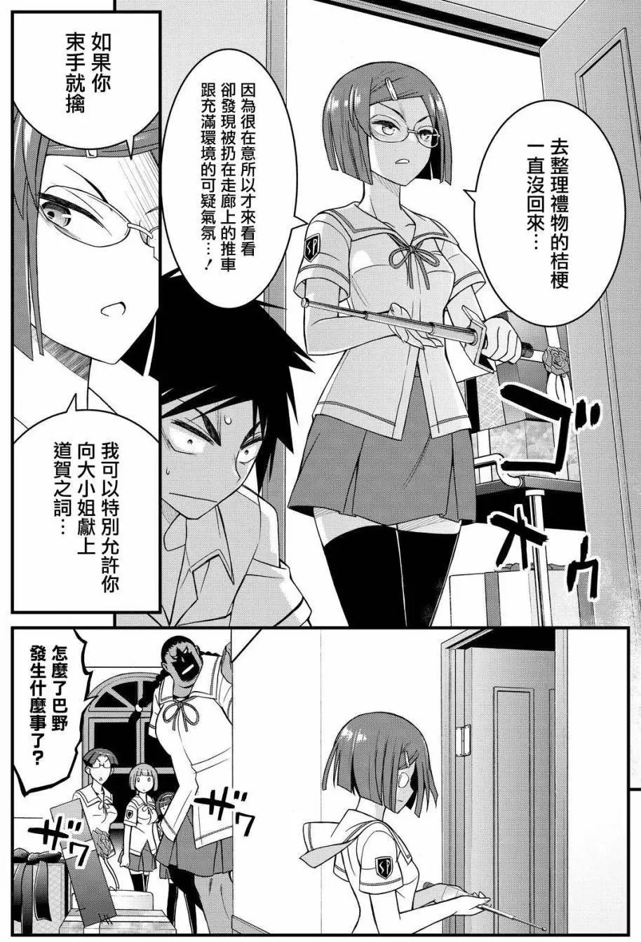 第40回