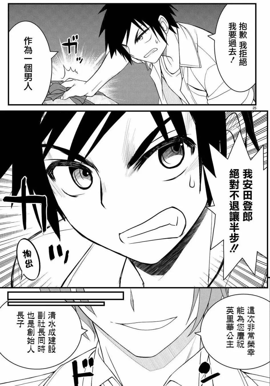 第40回