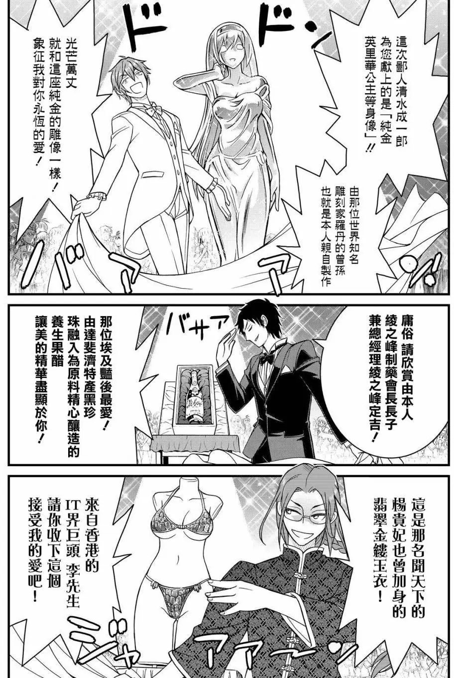 第40回