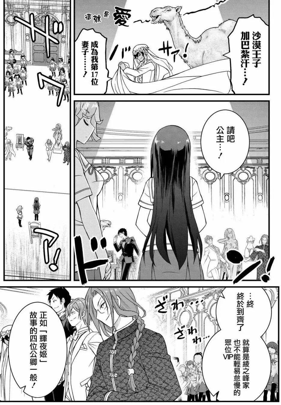 第40回