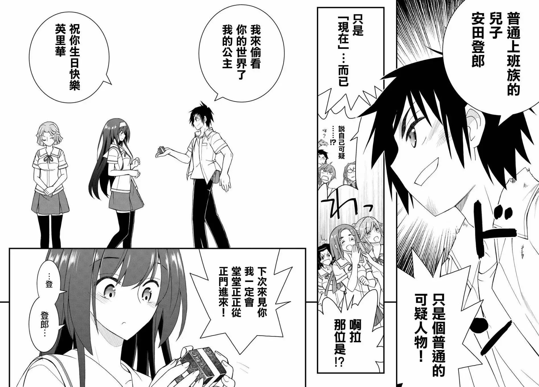 第40回