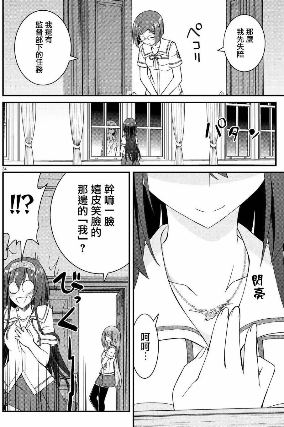 第40回