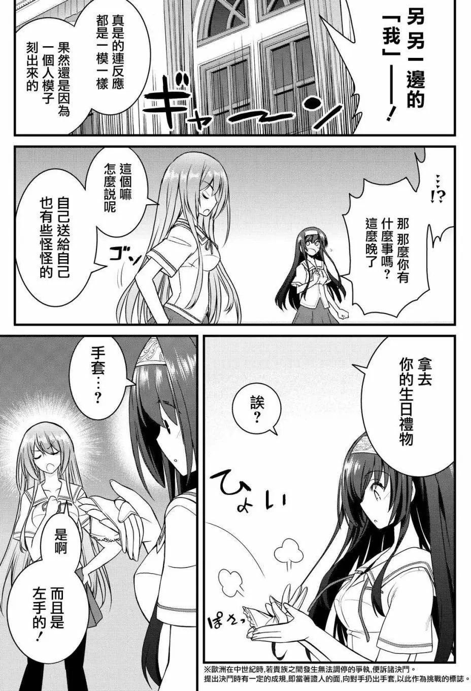 第40回