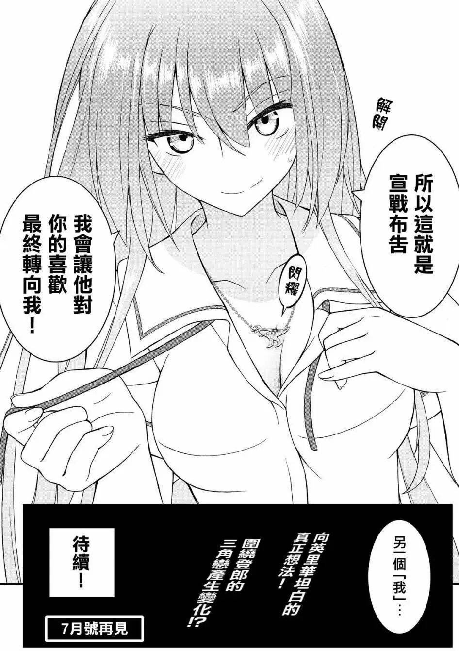 第40回