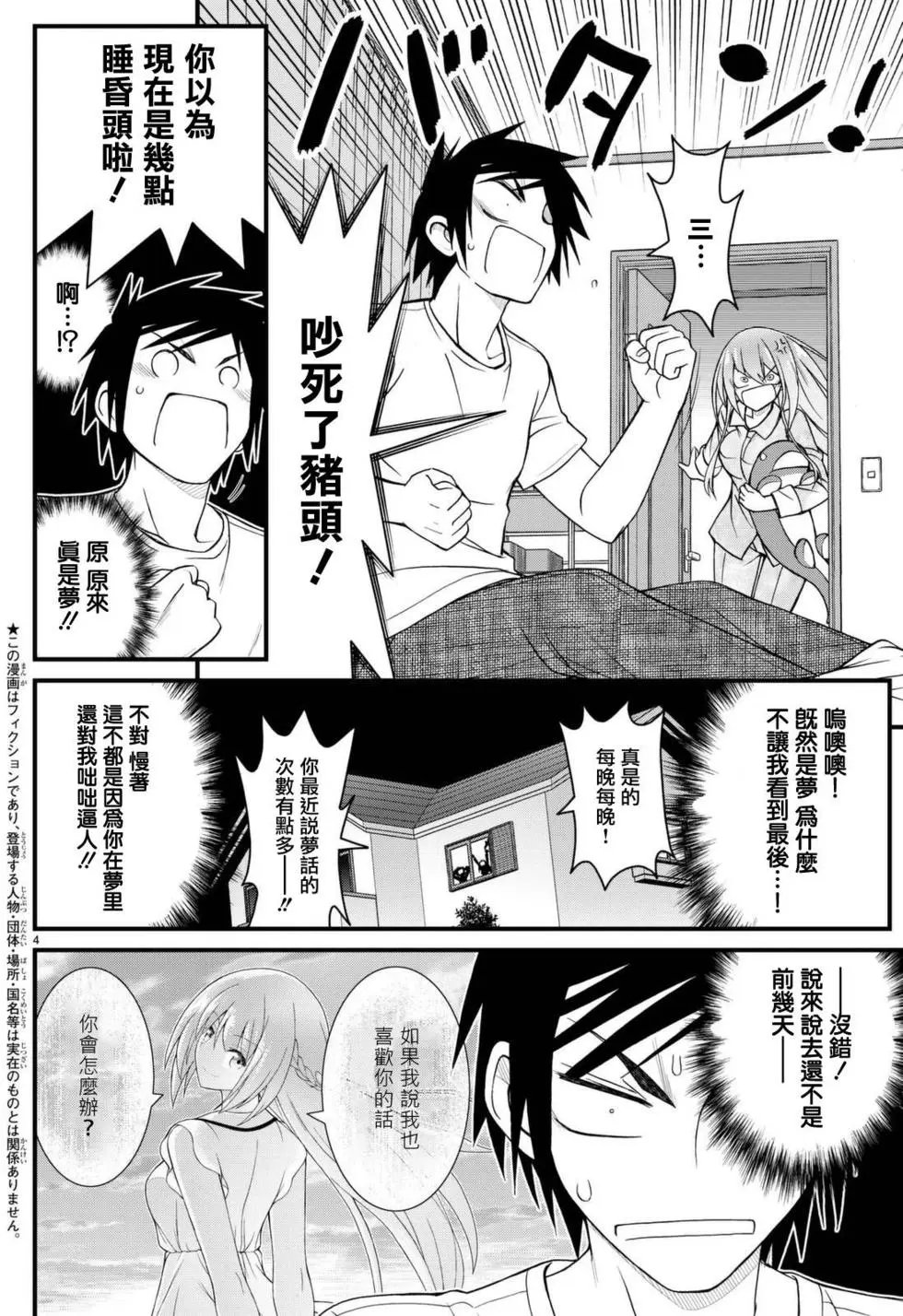第41回