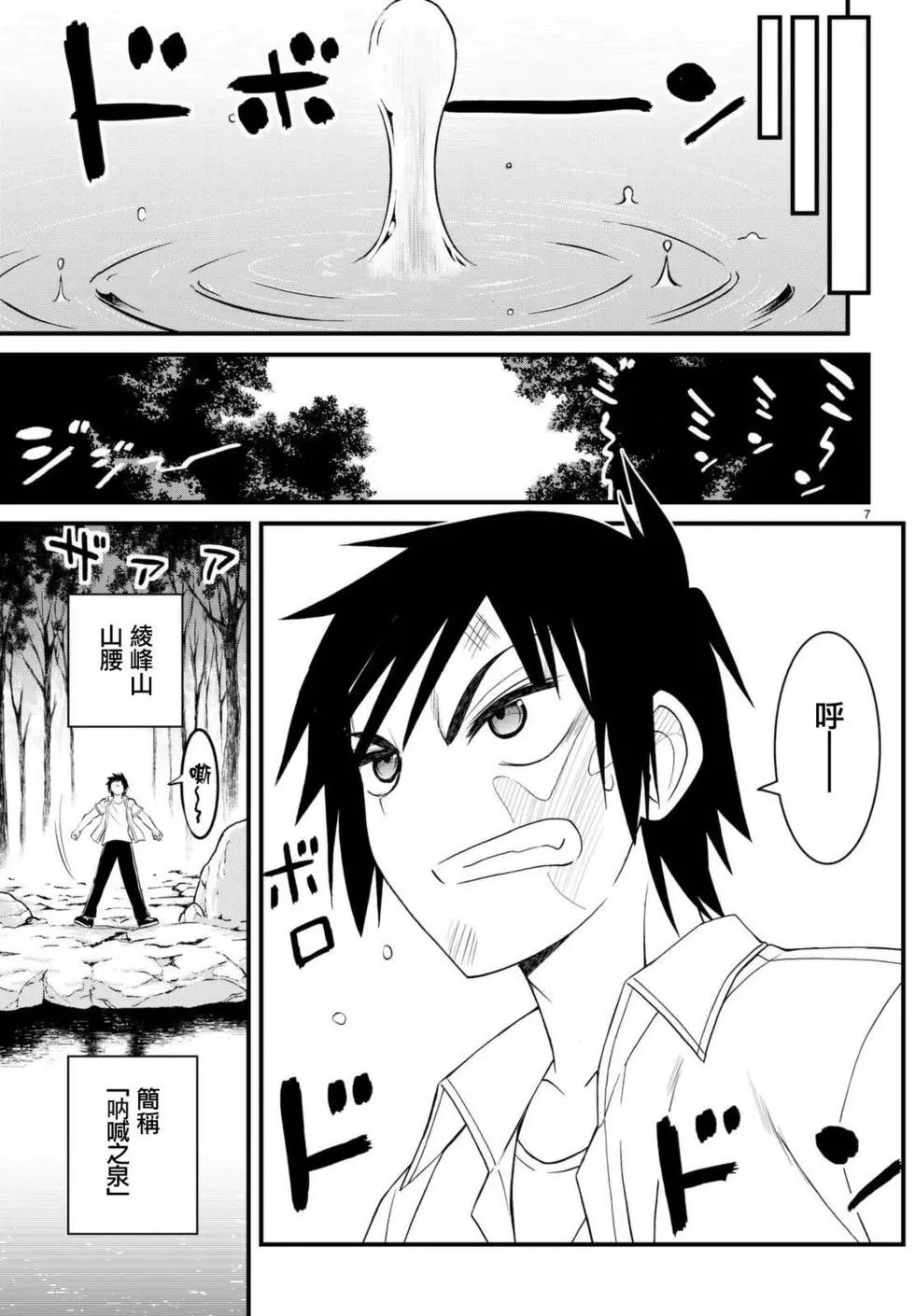 第41回