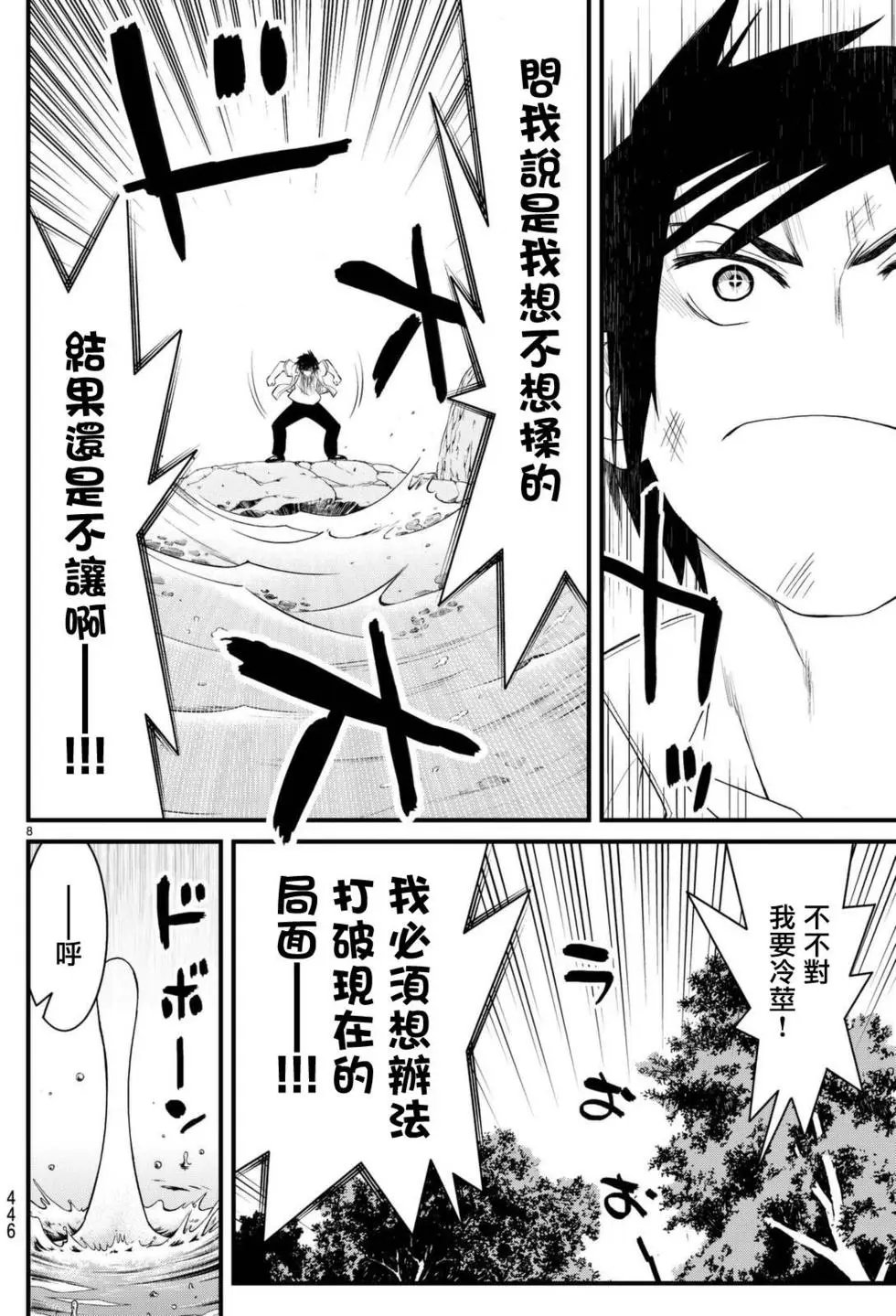 第41回