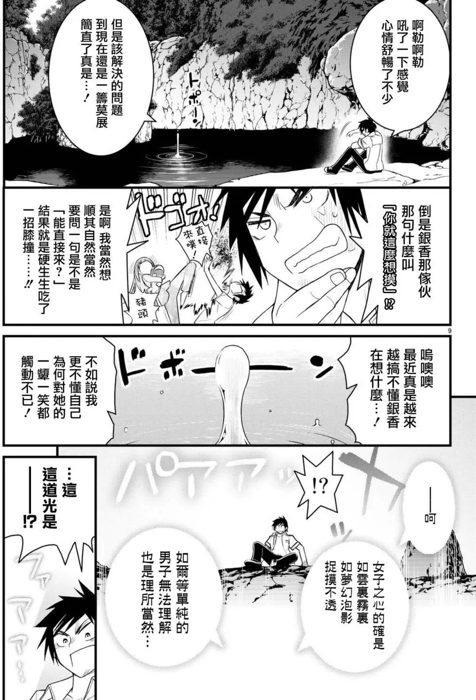 第41回