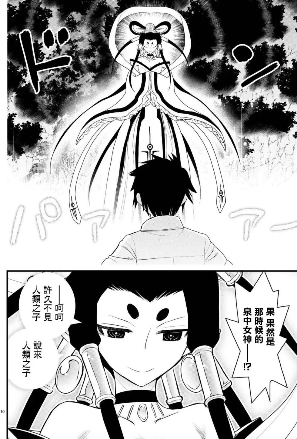 第41回