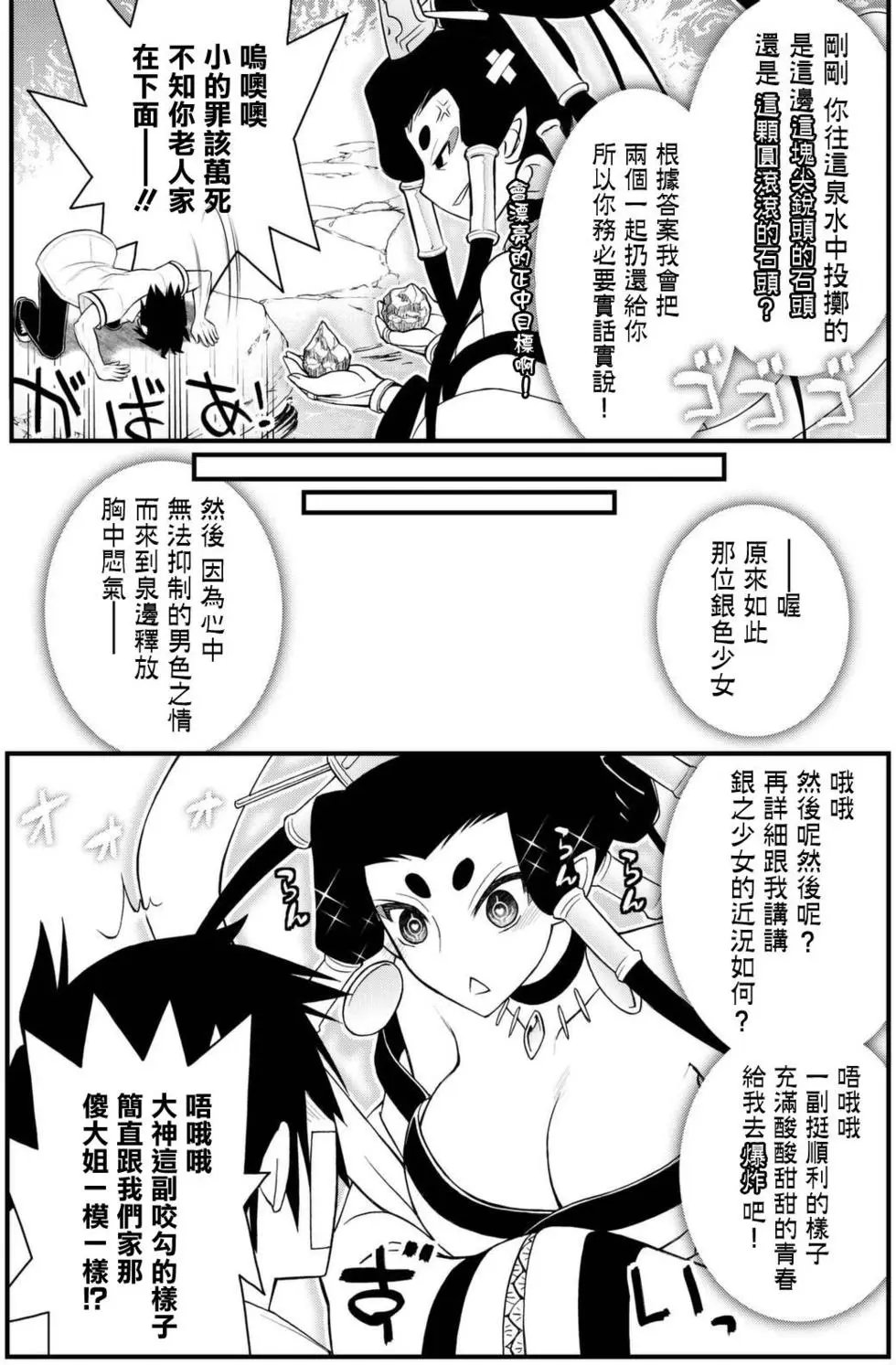 第41回