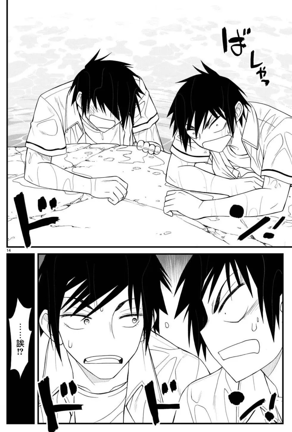 第41回