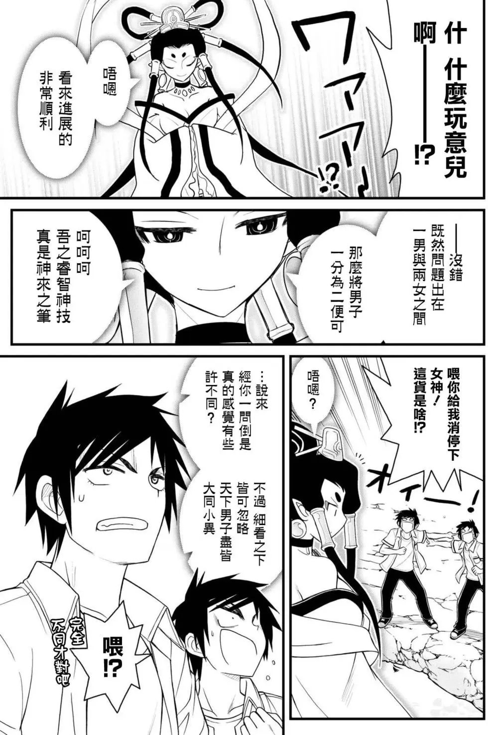 第41回