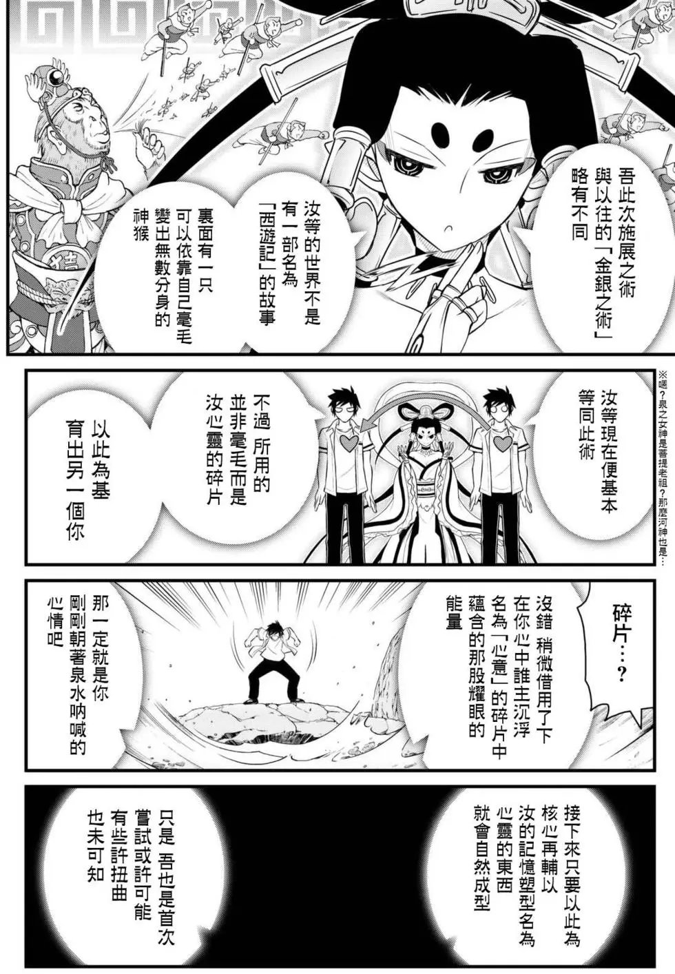 第41回
