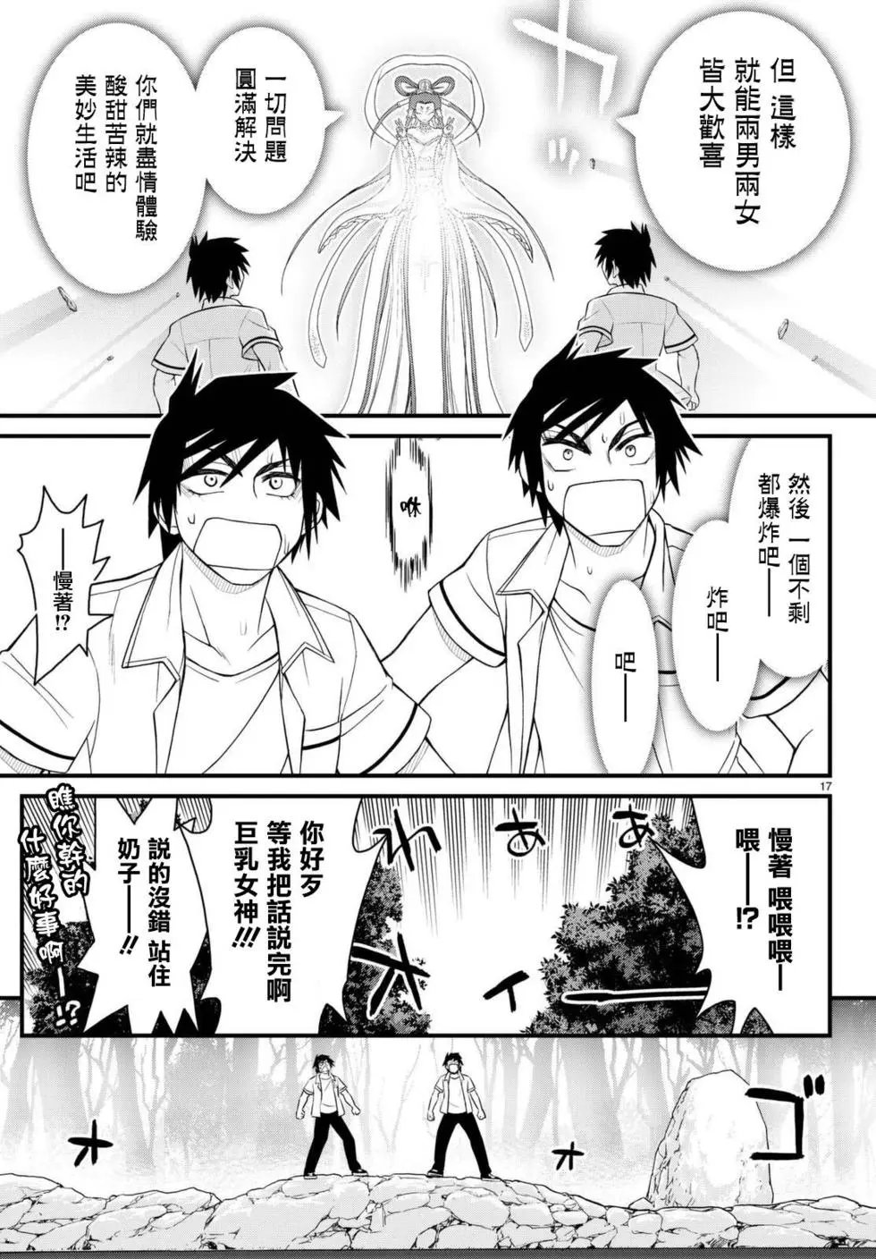 第41回