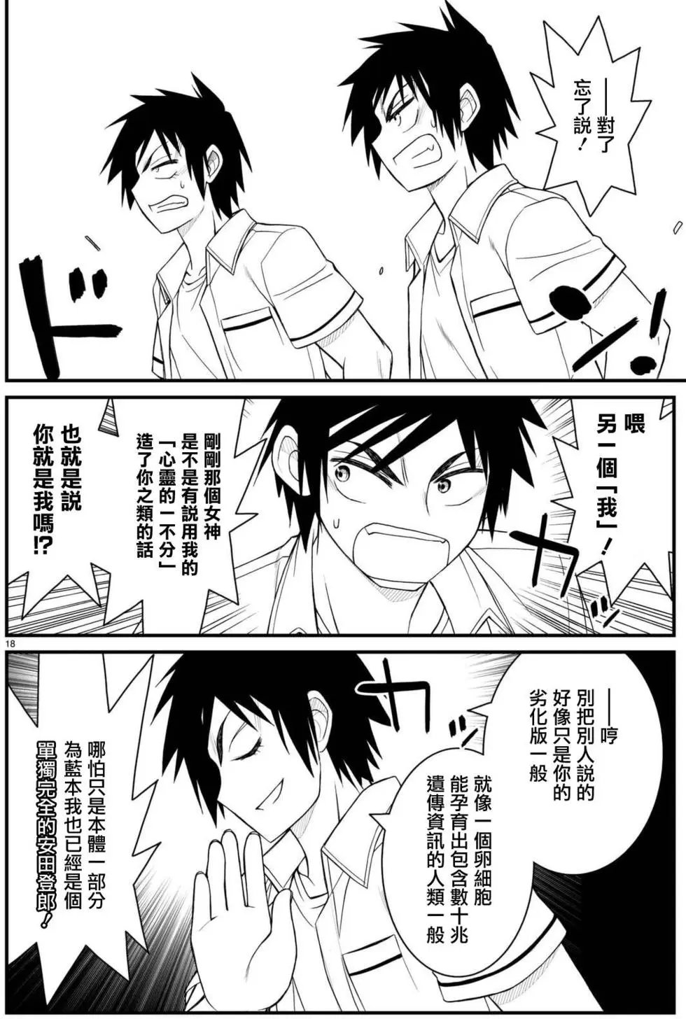 第41回