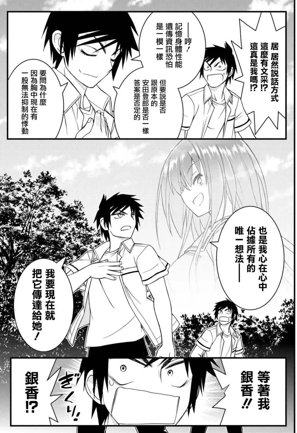第41回