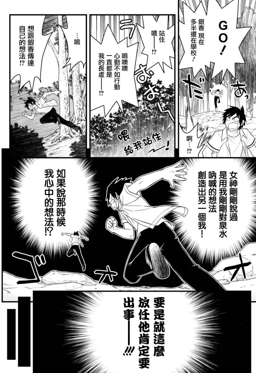第41回