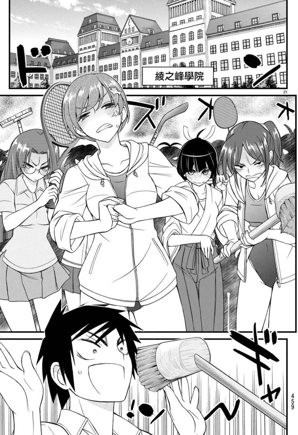 第41回