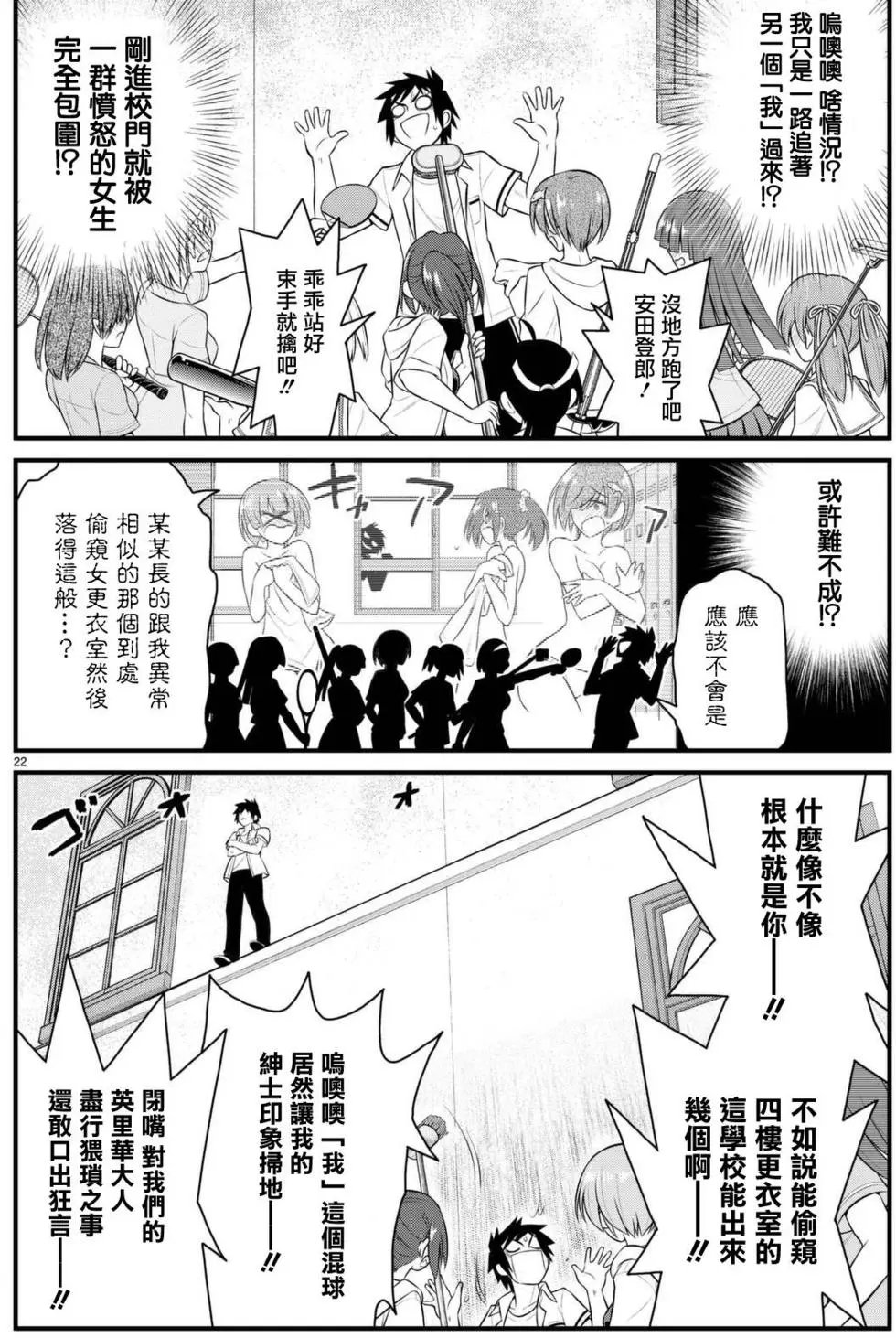 第41回