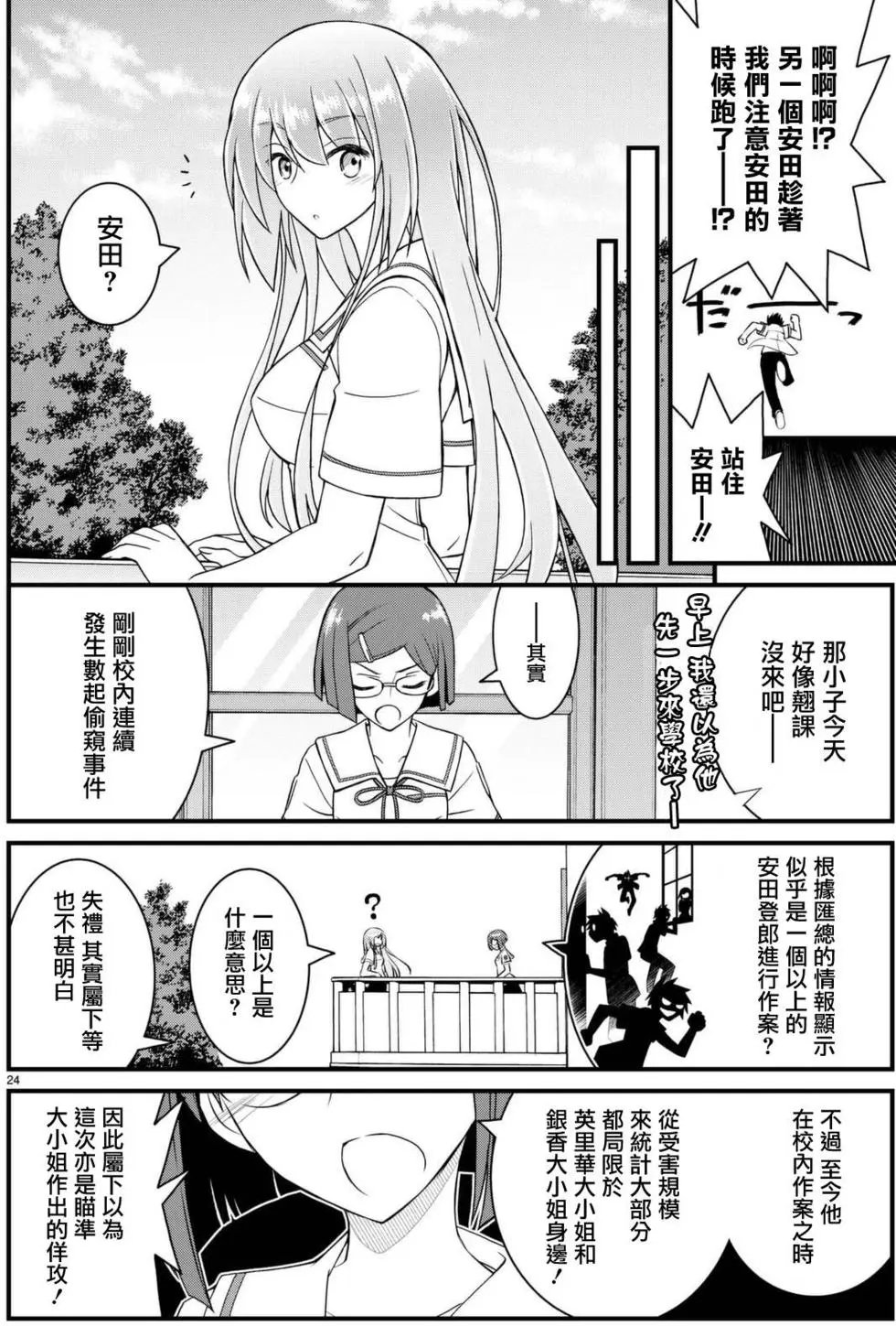 第41回