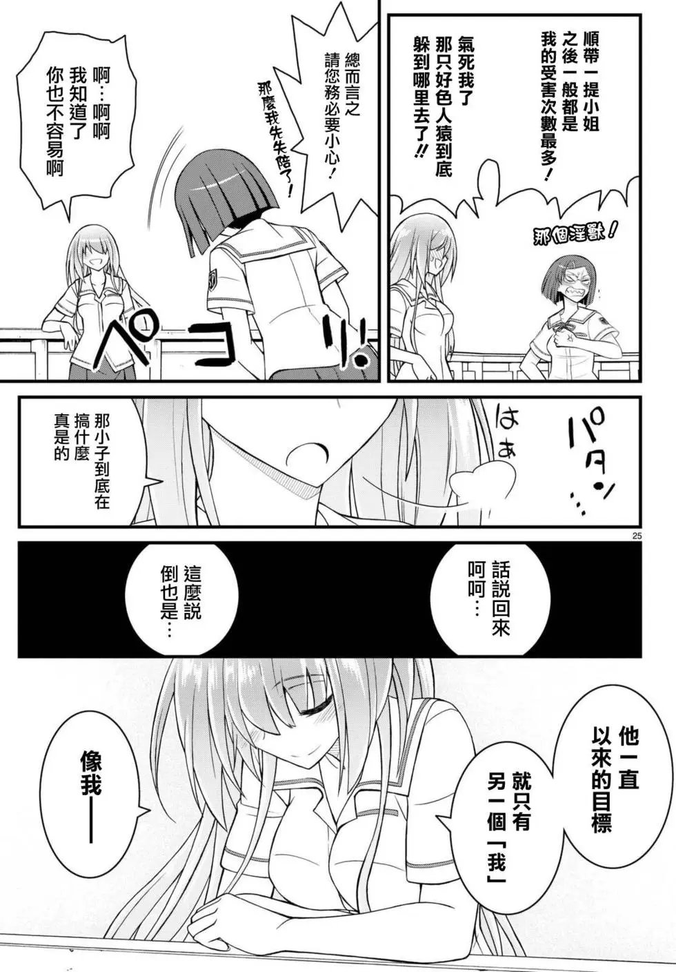 第41回