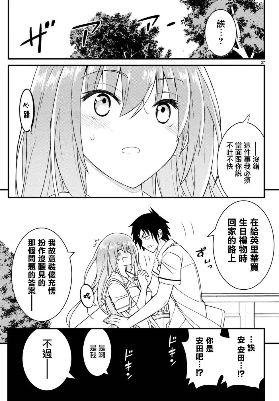 第41回