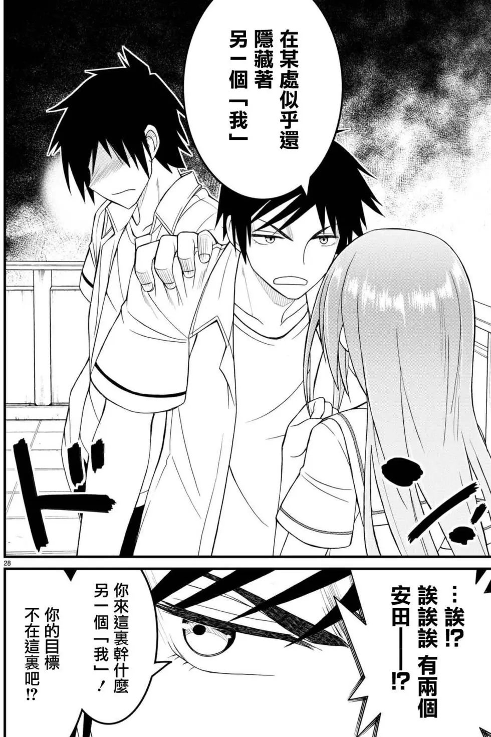 第41回