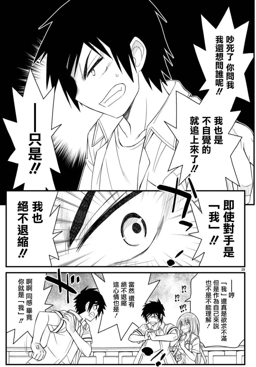 第41回