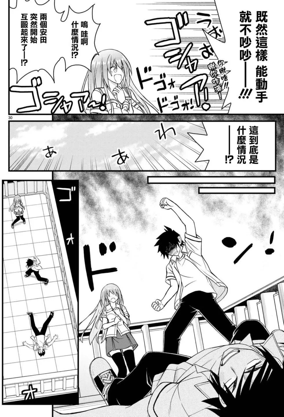 第41回