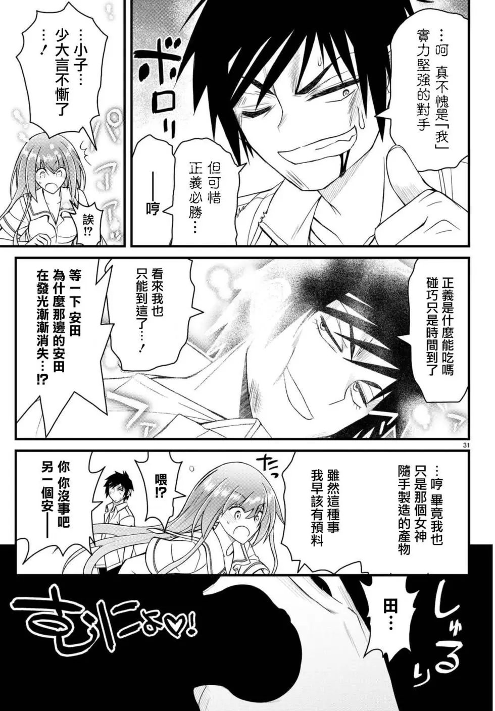 第41回