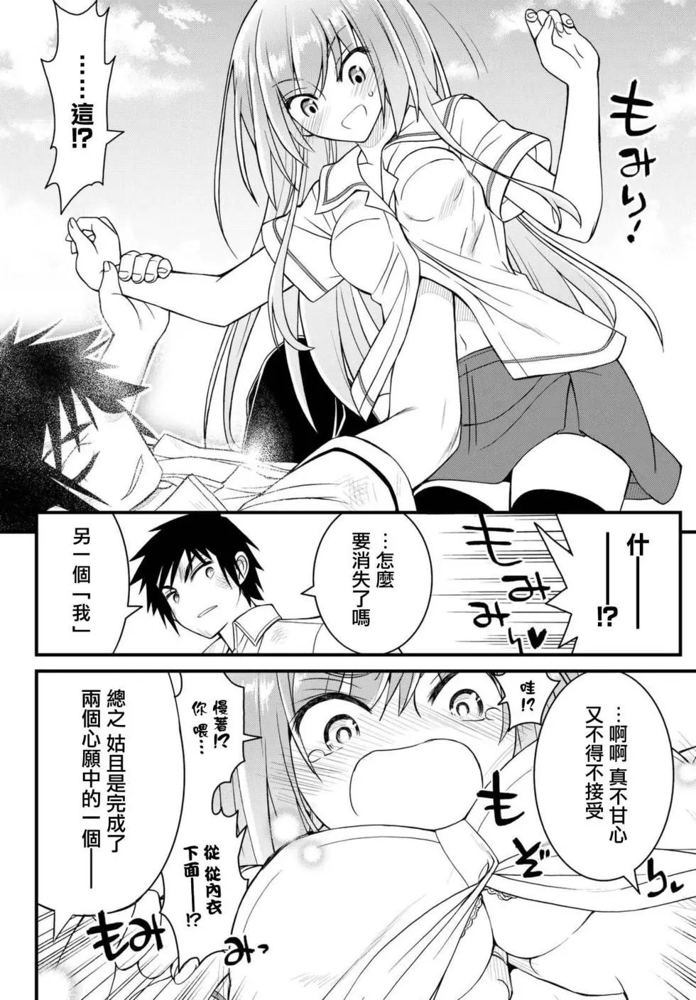 第41回