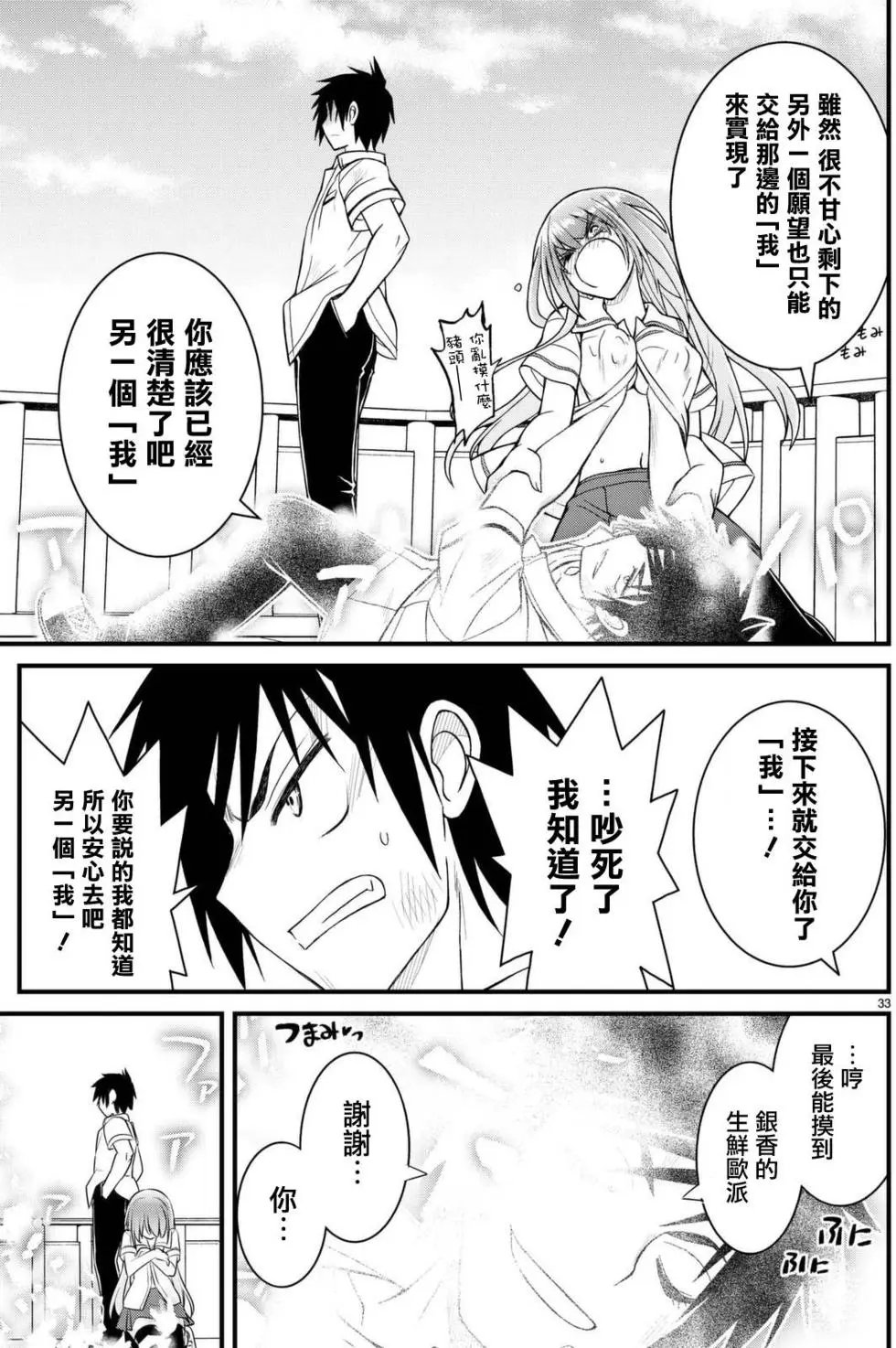 第41回