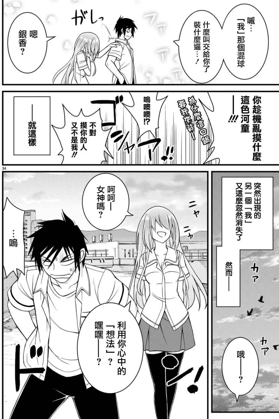 第41回