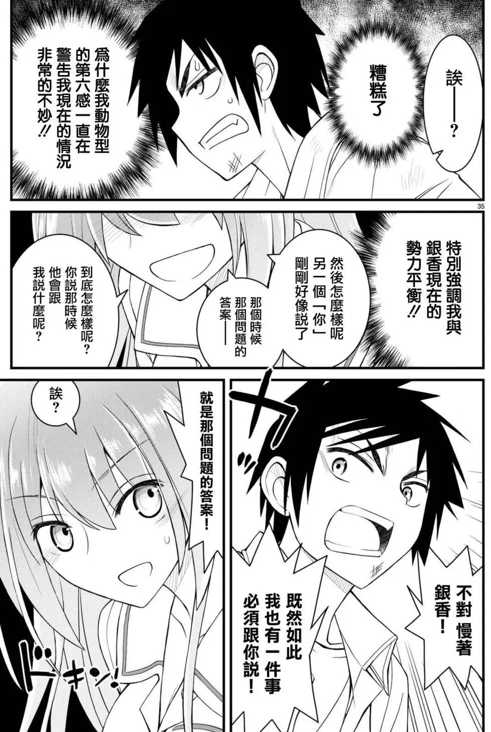 第41回