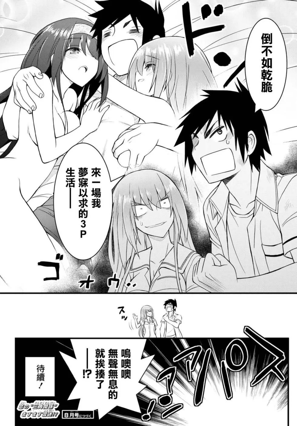 第41回