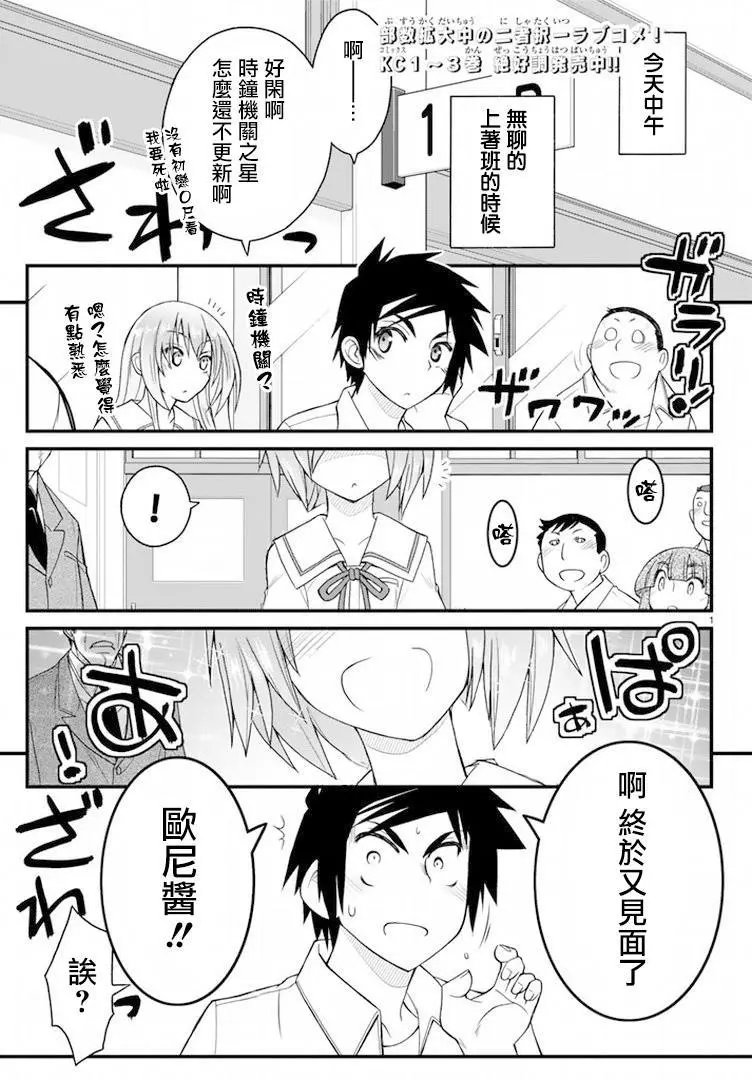 第41回