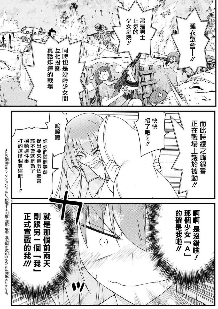 第42回