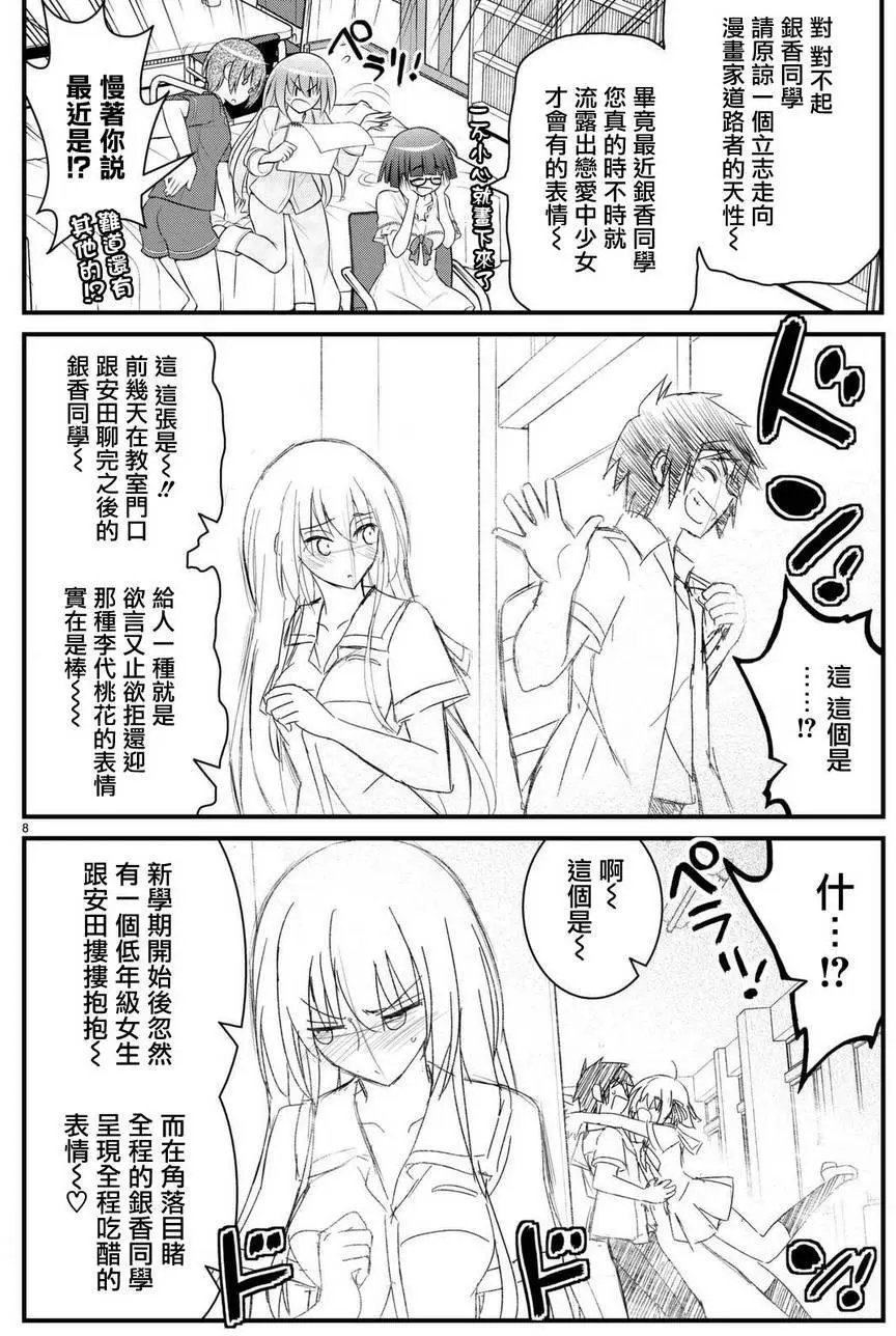 第42回