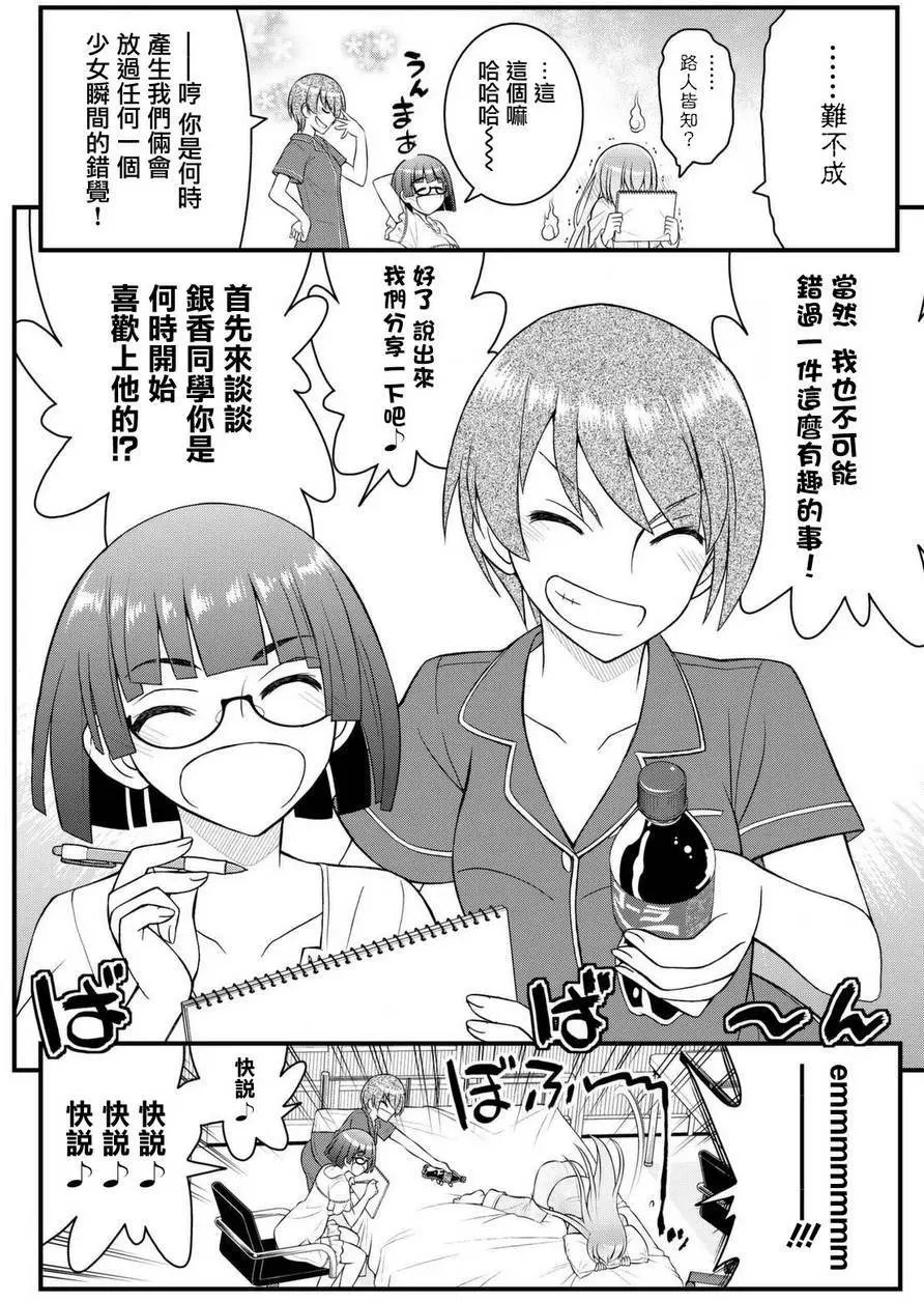 第42回