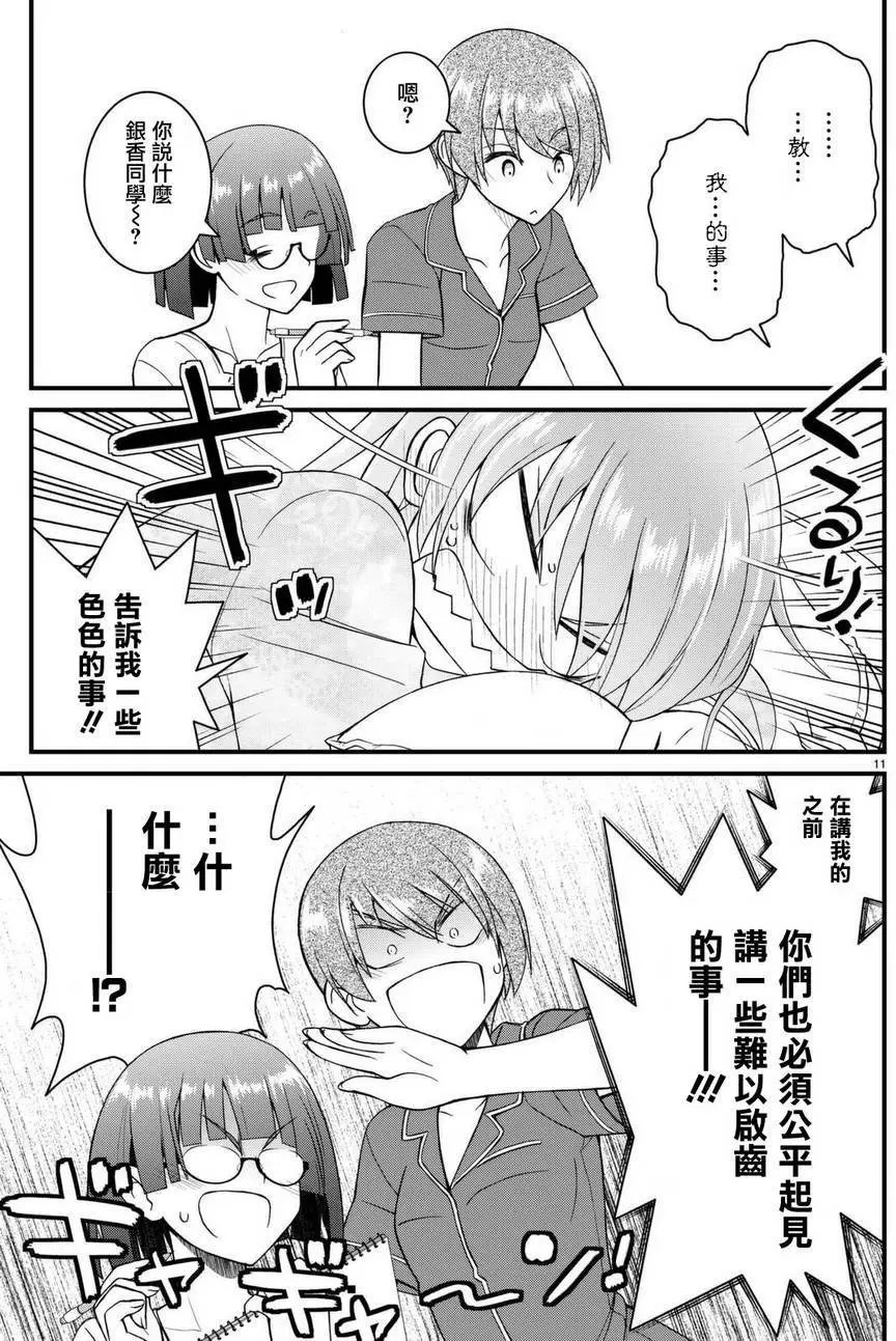 第42回