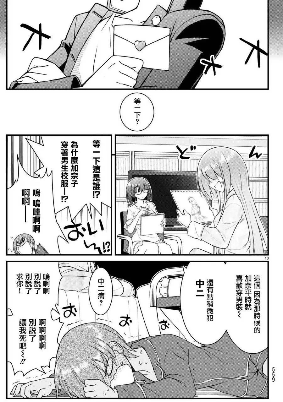 第42回