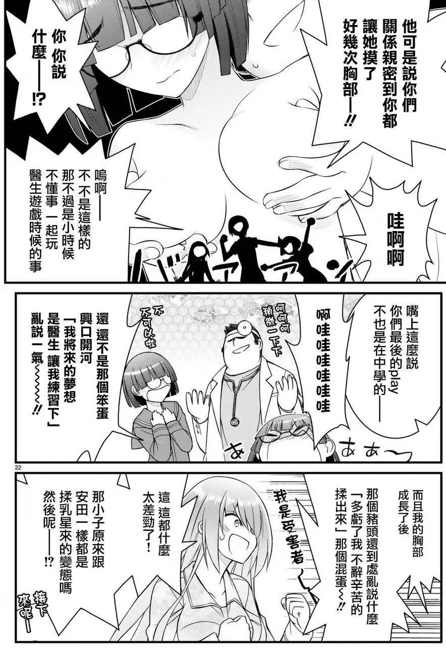 第42回