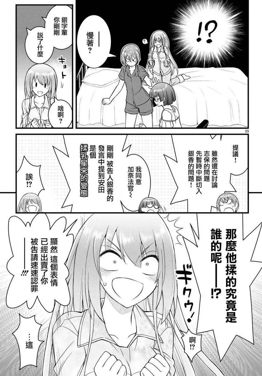 第42回
