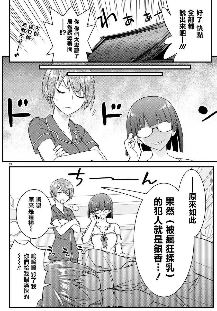 第42回