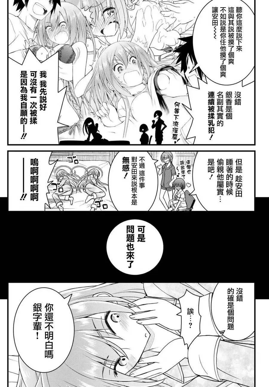 第42回