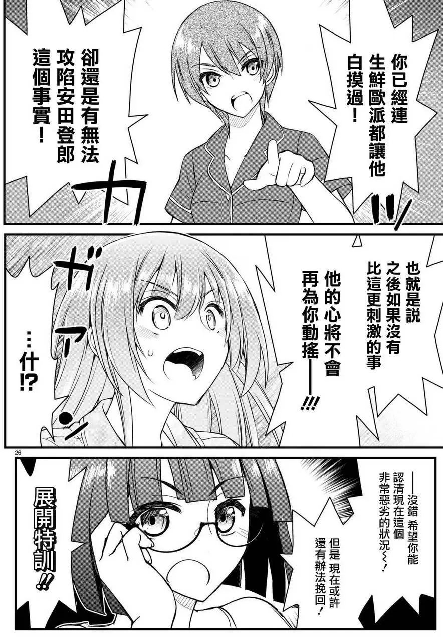 第42回