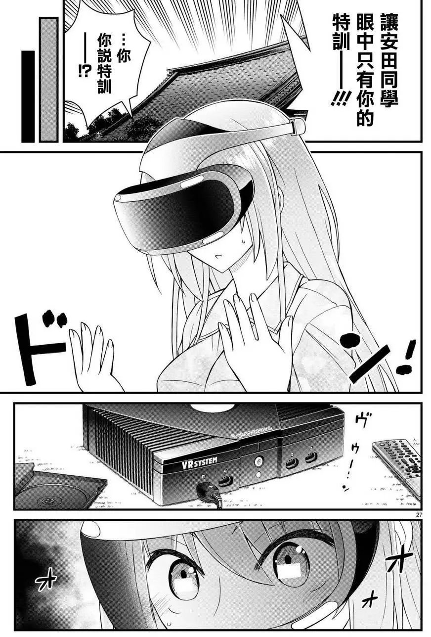 第42回