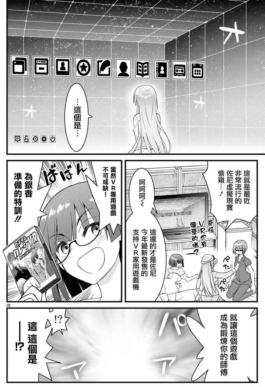 第42回